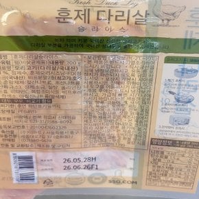 피코크 훈제 다리살 슬라이스  200g x 1개 아이스박스포장