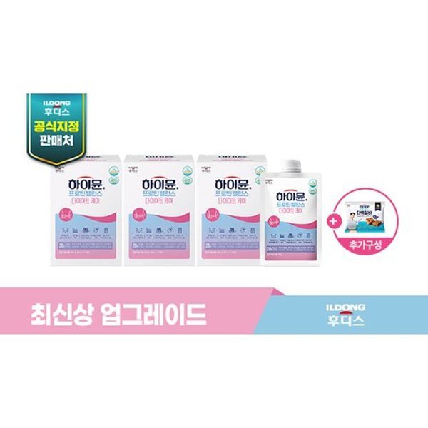 [하이뮨] 프로틴밸런스 다이어트케어 파우치 3박스 + 단백질바 1봉