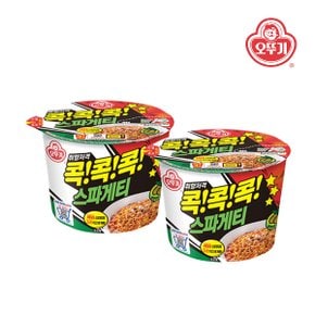 콕콕콕 스파게티 용기 120G x 12개