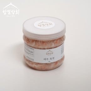 국내산 프리미엄 새우 육젓(상) 1kg 천일염 새우젓 요리용 김장용 선물용