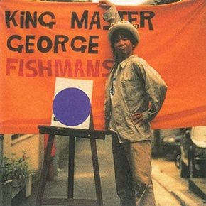 [LP]Fishmans - King Master George : City Pop On Vinyl 2021 [180Gram 2Lp] / 피쉬만즈 - 킹 매스터 조어지 : 시티 팝 온 바이널 2021 [180그램 2Lp]