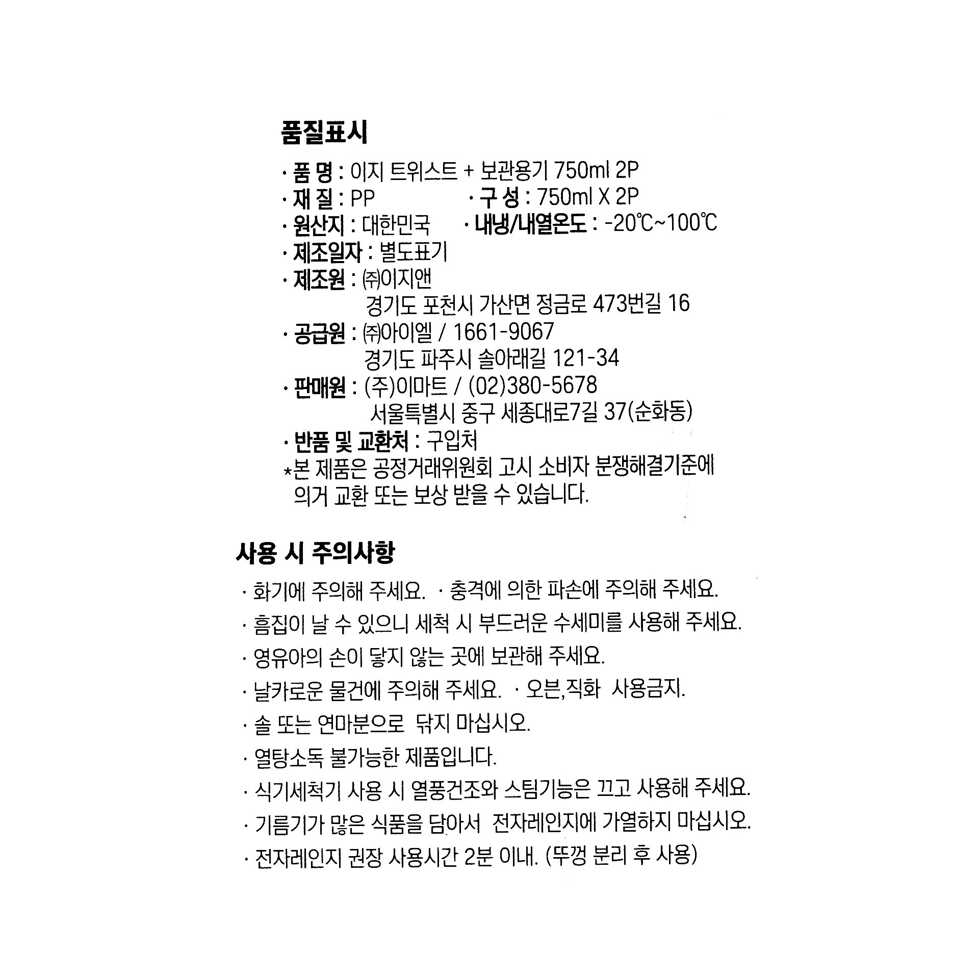 품질표시이미지1