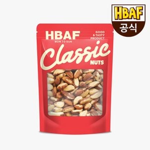 HBAF [본사직영] 클래식넛츠 브라질너트 250g