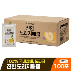 진한 도라지배즙 100포 1박스