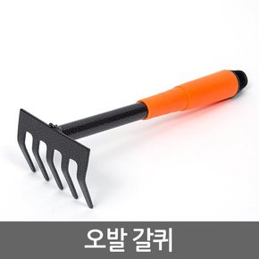 오발 갈퀴/주말농장 원예 텃밭 정원 화분 분갈이 가드닝용품 조개잡이 갯벌체험 해루질도구 낚시용품