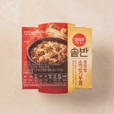 햇반솥반 소고기우엉영양밥 200g