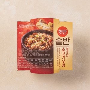 햇반 햇반솥반 소고기우엉영양밥 200g