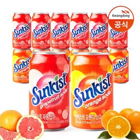 썬키스트 자몽 소다 355ml x6캔+오렌지 소다 355ml x6캔