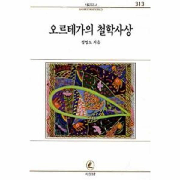 확대된 대표 http://biblio.booxen.com/IMG544/97889/7243/9788972435136_R600.jpg