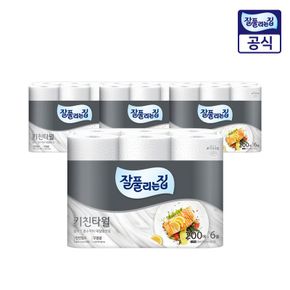 키친타월 200매 6롤 4팩[32923766]