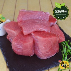 국내산 한돈 냉장 안심살 500g (장조림용 돼지고기)