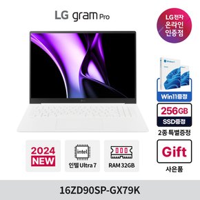 LG그램프로 16ZD90SP-GX79K Ultra7 32GB 512GB 윈도우미포함 AI전용엔진