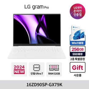 [SSD 256GB 증정] LG그램프로 16ZD90SP-GX79K Ultra7 32GB 512GB AI노트북