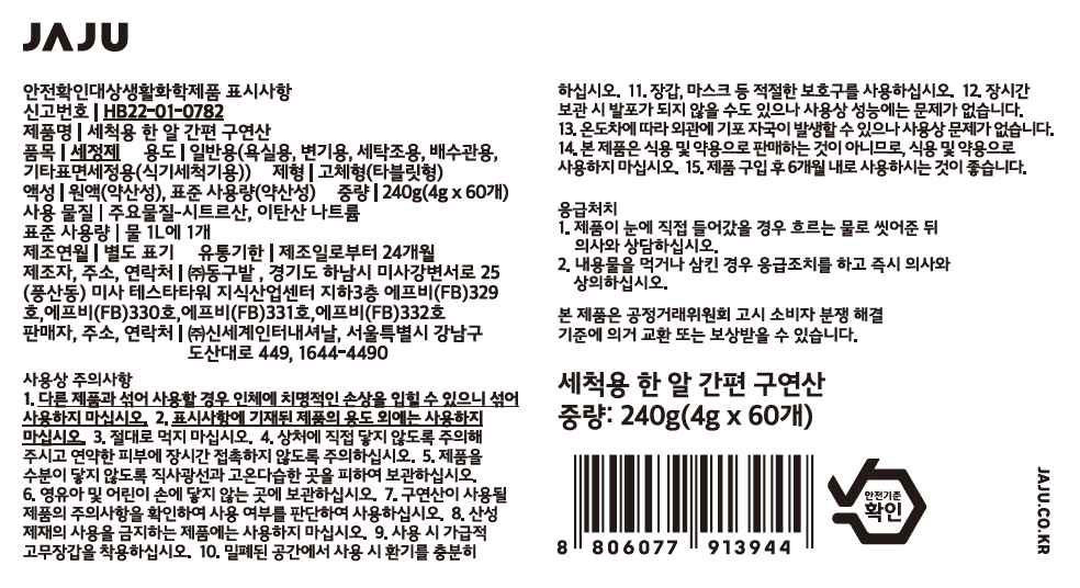 품질표시이미지1