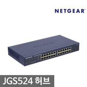 넷기어 JGS524 스위칭허브 (24포트/1000Mbps)