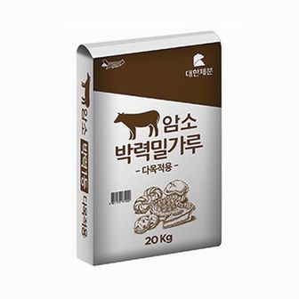 오너클랜 대한제분 곰표 암소 박력 밀가루 20 KG