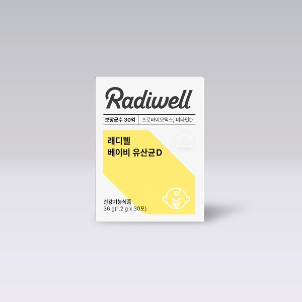 [래디웰] 베이비 유산균 D 1개월분
