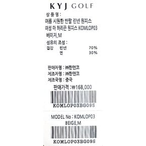 여름 시원한 반팔 린넨 원피스 여성 마 허리끈 원피스 KOMLOP03