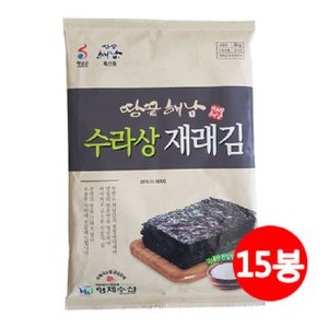 다농이네 수라상 재래김 20g 15봉