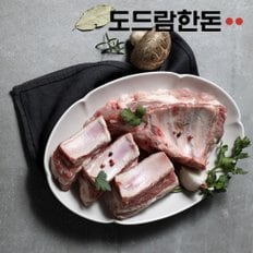 갈비 수육용 1kg