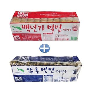  옥천 함흥냉면2kg+백년가 밀면2kg  (냉면사리20인분) 업소전문용,냉면사리