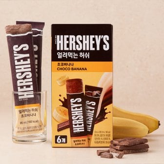 매일 얼려먹는 허쉬 초코바나나 85ml*6입