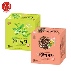  송원 현미녹차 100T + 으뜸 결명자차 100T (200T)