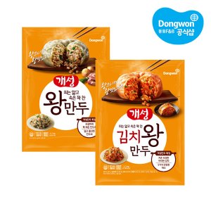 동원에프앤비 [동원] 개성왕만두 2.1kg x2개 /김치 2.1kg /감자2.2kg