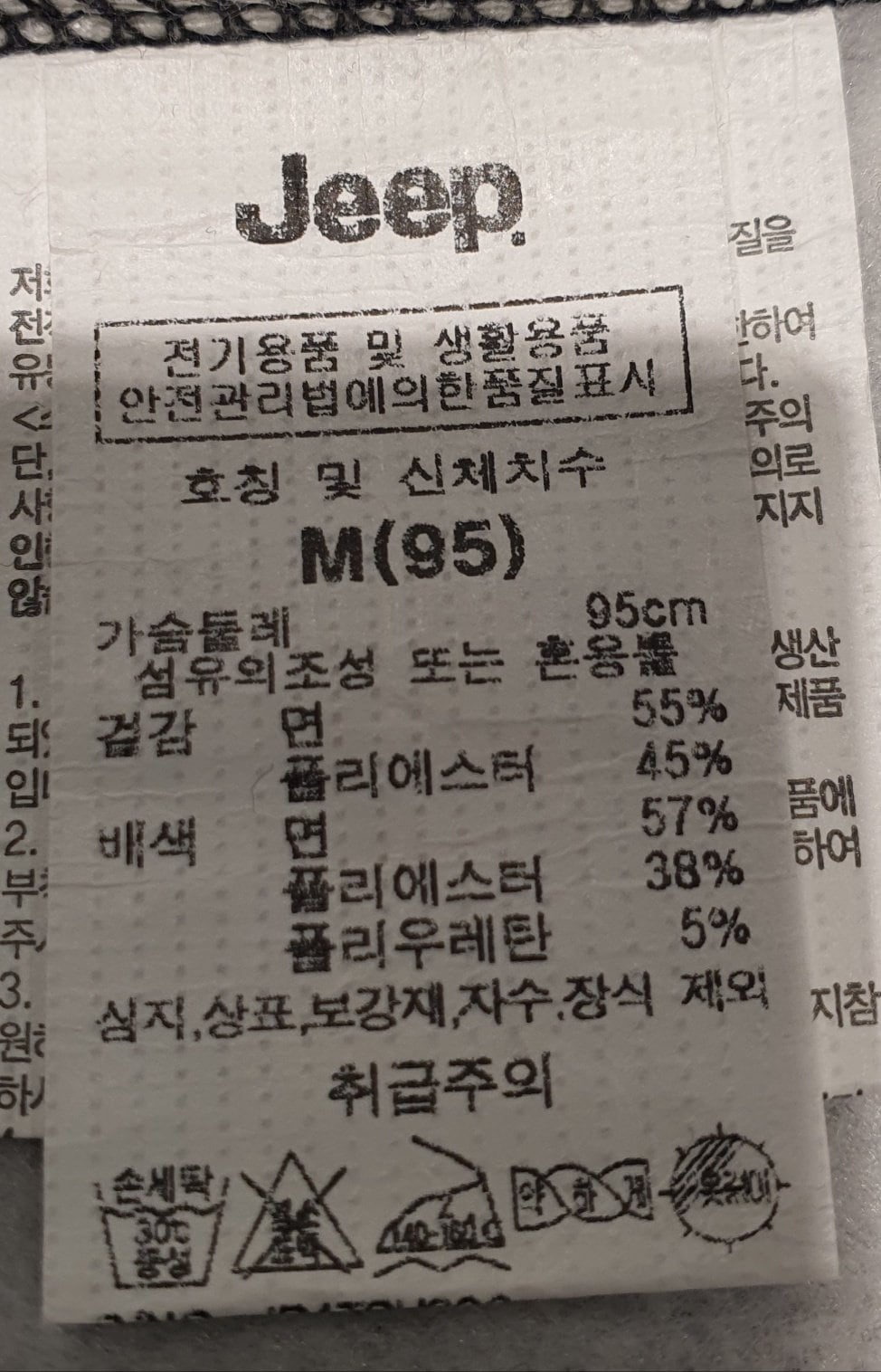 품질표시이미지1