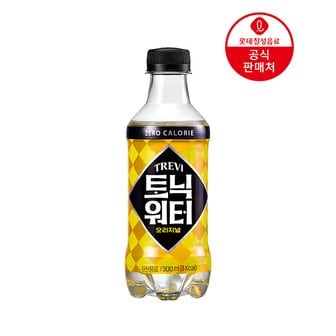  [본사직영] 롯데 트레비 토닉워터 오리지널 300ml x 20펫