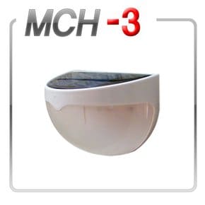 [마운틴컴퍼니] MCH-3 태양열 충전식 LED벽부등