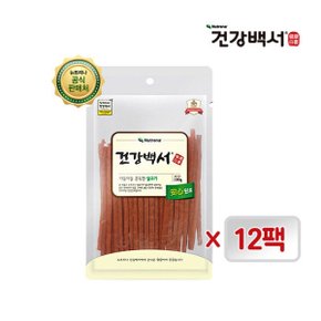 건강백서 강아지간식 야들야들 닭고기 120G 12개 유통기한 26년12월