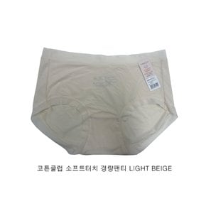 소프트터치 경량팬티