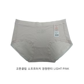 소프트터치 경량팬티