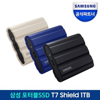 삼성 [s] 포터블 외장 SSD T7 Shield 1TB USB 3.2 Gen.2 MU-PE1T0 공식인증 (정품)