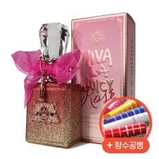 향수 비바라쥬시 로즈 EDP 100ml + 향수공병