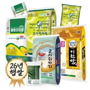 [26년 햅쌀] 이제막 수확환 신선한 햅쌀 모음