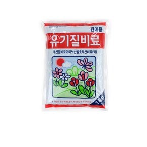 식물영양제 동북 유기질비료 1KG