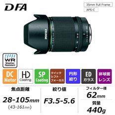 HD 펜탁스-D FA 28-105mmF3.5-5.6ED DC WR SDM HD SLR K 21297 펜탁스 STD 풋 렌즈 (풀 사이즈)