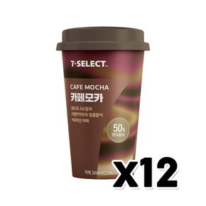 세븐셀렉트 카페모카 컵커피 300ml   x 12개