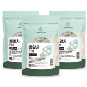 뽕잎차 티백 몸에좋은 건강 차티백 마시는티 커피대신