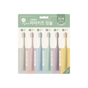 마이키즈 칫솔 3단계(6~9세)X6P 블리스터