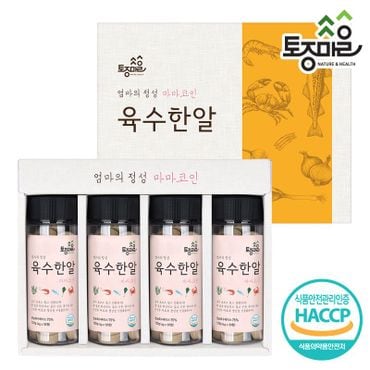 NS홈쇼핑 HACCP인증 마마코인 육수한알 선물세트[34294341]