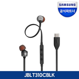 JBL 삼성공식파트너 JBL TUNE 310C 유선 이어폰