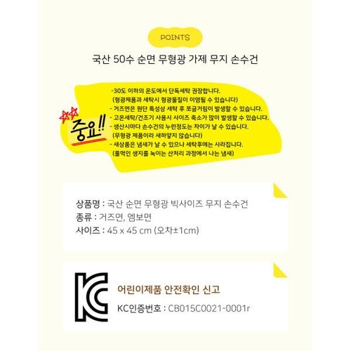 상품이미지5