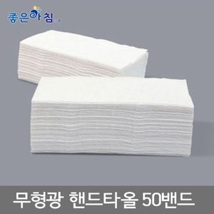  I좋은아침I 무형광 핸드타올 4500매/ 페이퍼타올/ 1박스(50밴드)