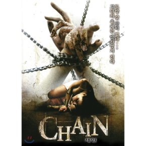 (DVD) 체인