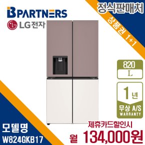 디오스 오브제 얼음정수기 냉장고 820L W824GKB17 월147000원 5년약정