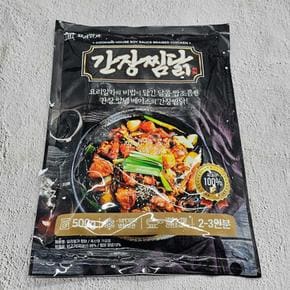 (푸드) 단짠단짠 순살 간장찜닭 500g HACCP인증 캠핑요리 밀키트 술안주