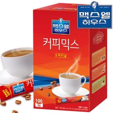 맥스웰 커피 오리지날 100T